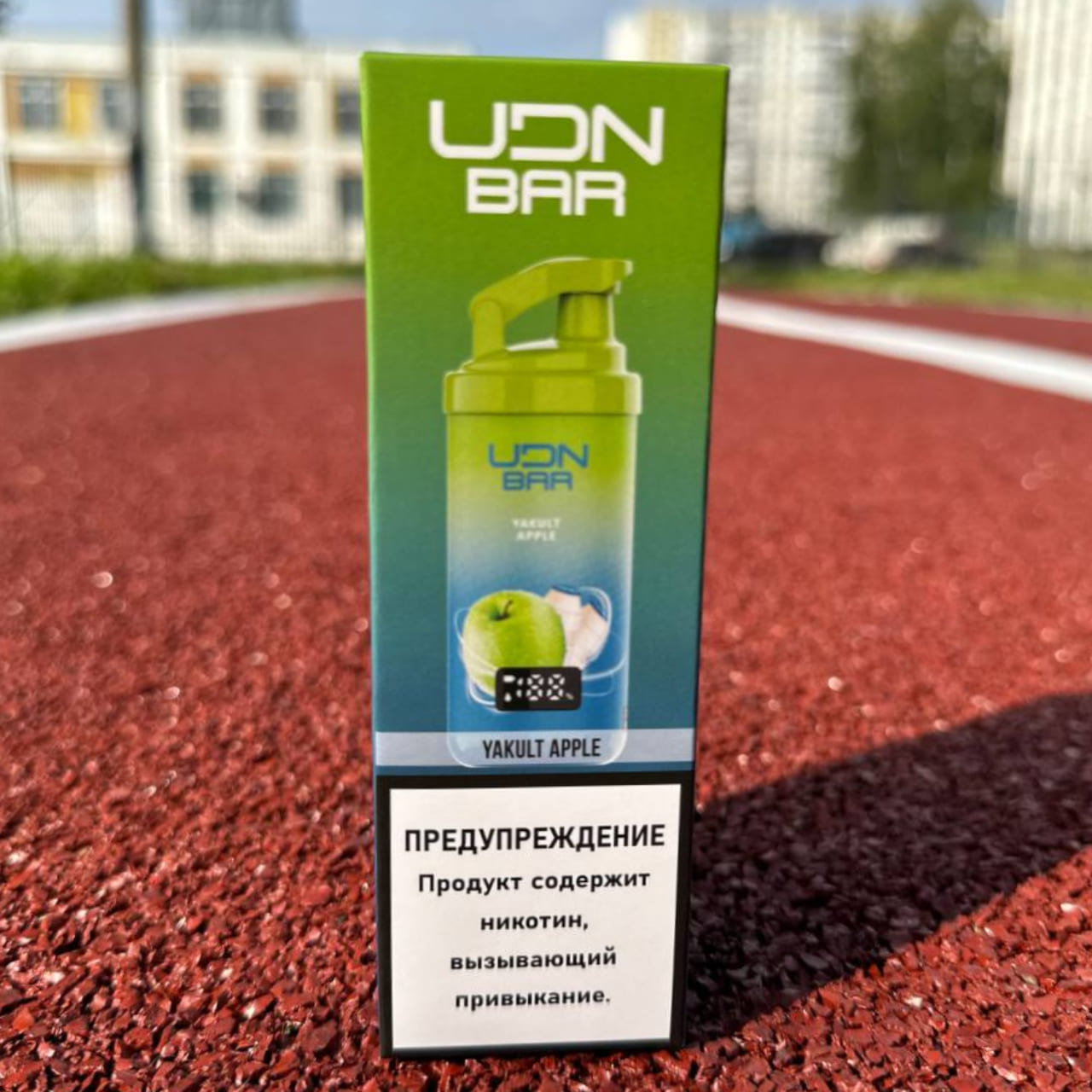 Udn bar 7000