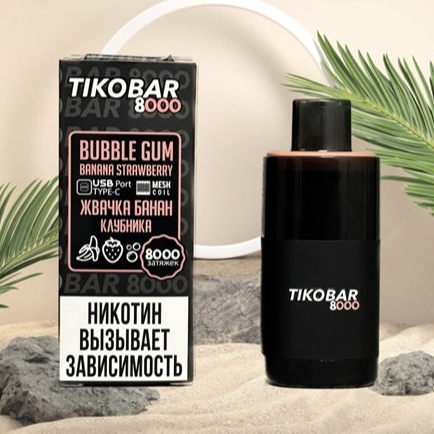 Tikobar 8000